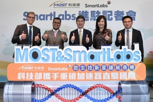 左起SmartLabs財務長Seth Taylor,SmartLabs執行長Amrit Chaudhuri,科技部部長陳良基,科技部新竹園區管理局副局長許增如,科技部產學司科長林明徹