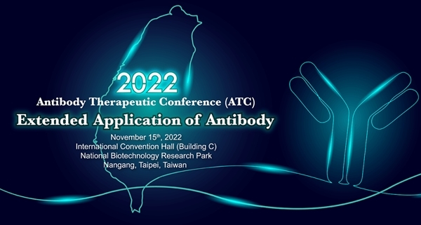 2022.11.15 l 2022 ATC抗體藥物研討會─抗體的廣泛應用Extended application of Antibody